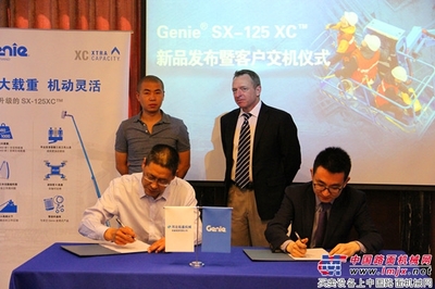 吉尼GenieSX-125 XC 新品發(fā)布并成功交機-高空作業(yè)平臺-吉尼-工程機械動態(tài)-中國路面機械網