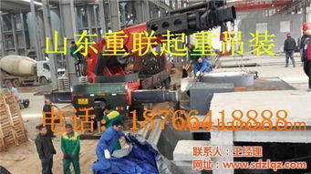 萊蕪起重搬運 萊蕪起重設備 濟南重聯, 萊蕪起重搬運 萊蕪起重設備 濟南重聯生產廠家, 萊蕪起重搬運 萊蕪起重設備 濟南重聯價格