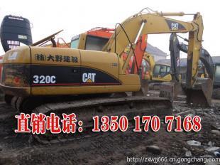 二手卡特320C挖掘機(jī)現(xiàn)貨熱賣 性能參數(shù)詳解與選購指南